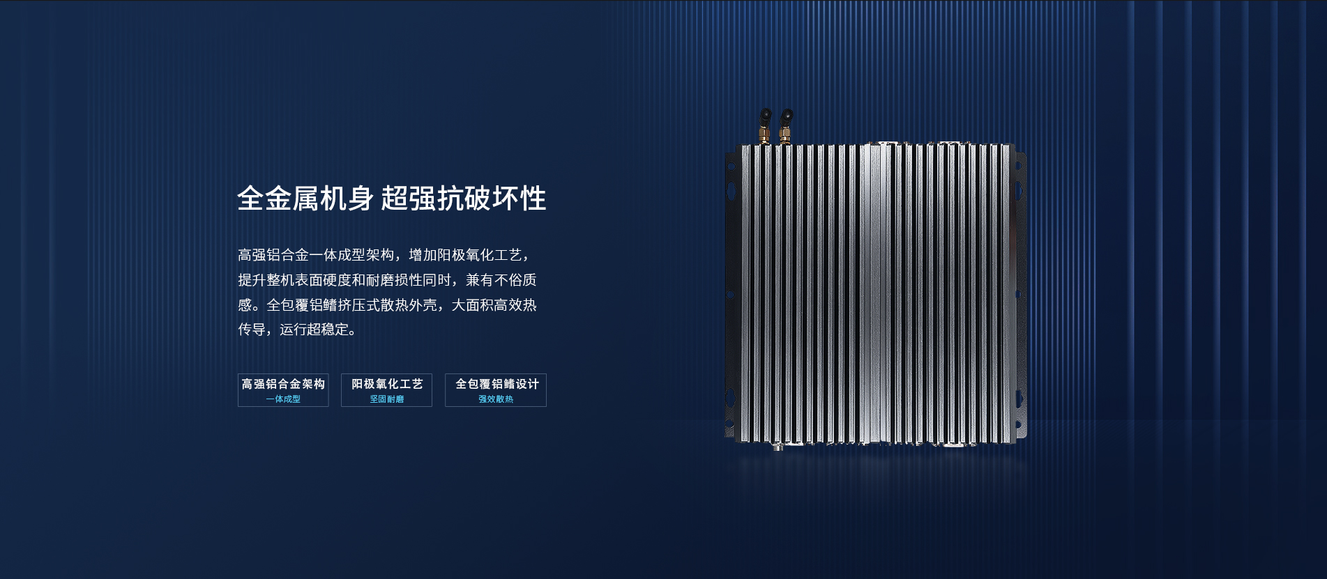 國產(chǎn)工控機(jī) 國產(chǎn)工控機(jī)
