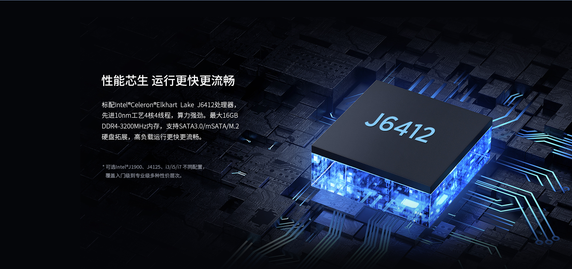 工控機(jī) 工控機(jī)